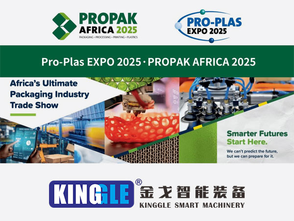 Kinggle kuDetheni Yakakwira-Kubudirira Kurova Molding Machine kuPro-Plas expo 2025, tarisiro yeAfrica's Booming Purasitiki Musika