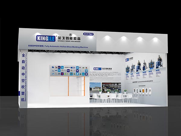 2025 China Polical Plastics uye Rubber Industry Exhibition (Chinaplas)