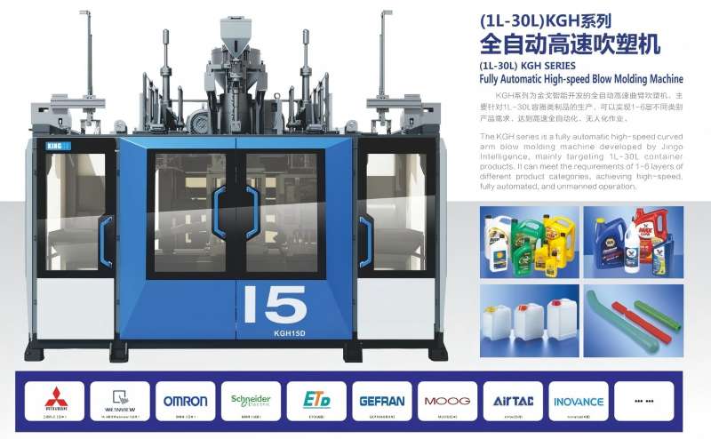 Kugadzirira Blow Molding Kubudirira: Yako Nhanho-ne-Nhanho Gwaro kubva kune 30-Makore Indasitiri Mutungamiriri.